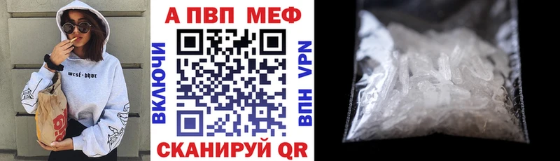 Alfa_PVP VHQ  Калязин 