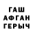 ТГК жижа Ainur Sarsenova