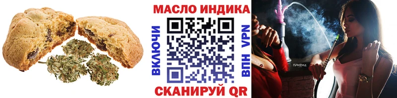 Cannafood марихуана  закладка  площадка телеграм  Калязин 