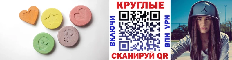 KRAKEN   Калязин  Ecstasy 280 MDMA 