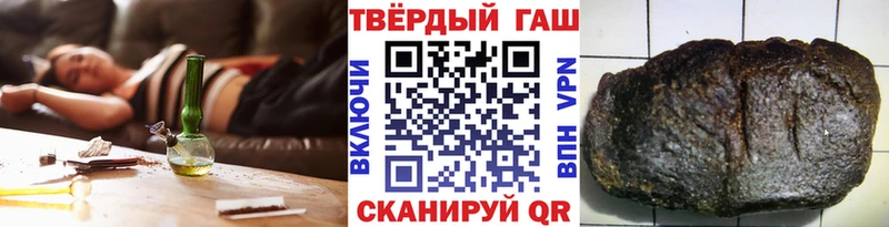 Гашиш 40% ТГК  Калязин 