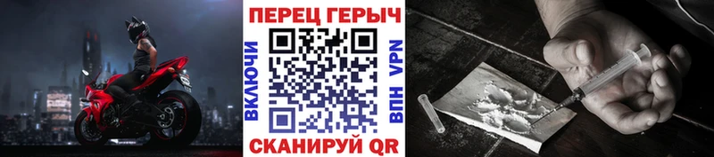 Героин хмурый  Калязин 