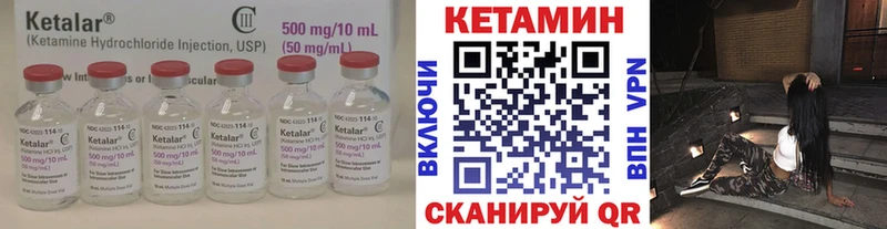 ОМГ ОМГ ONION  Калязин  КЕТАМИН ketamine 