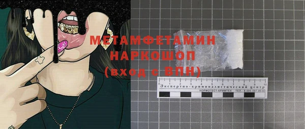 ПСИЛОЦИБИНОВЫЕ ГРИБЫ Балабаново