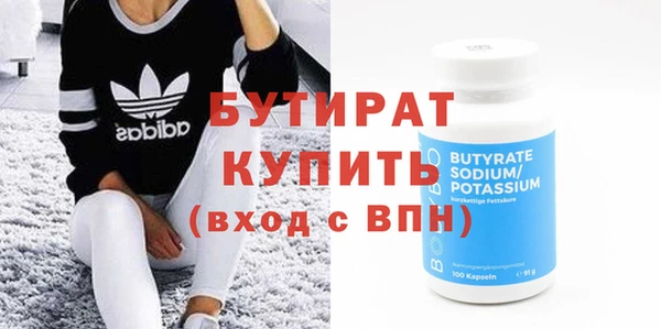 mdpv Армянск