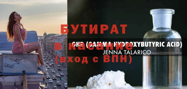 мескалин Балахна