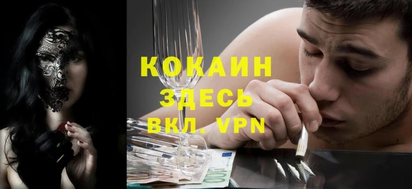 мескалин Балахна