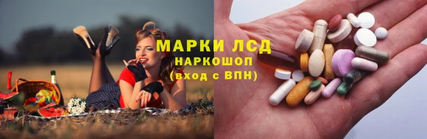 мескалин Балахна