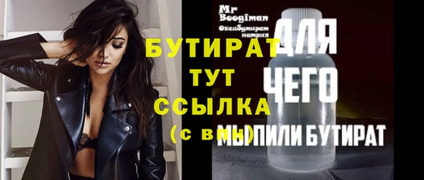 mdpv Армянск