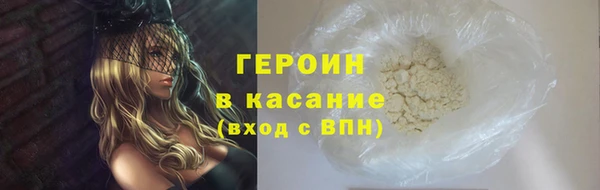 mdpv Армянск
