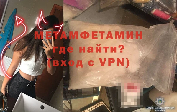 мескалин Балахна