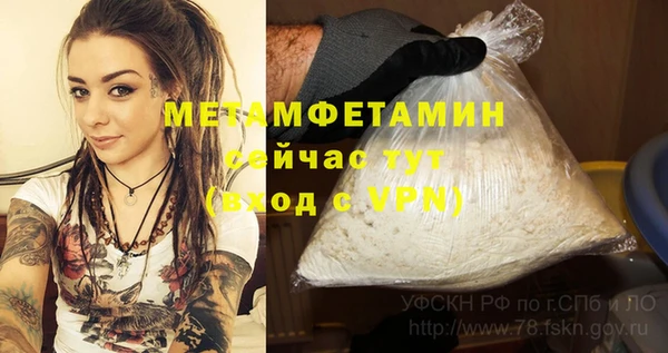 кокаин VHQ Дедовск