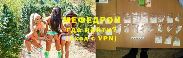 mdpv Армянск