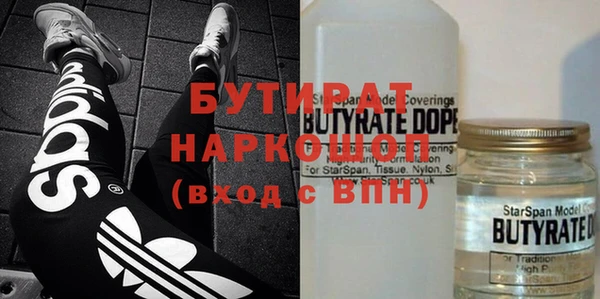 mdpv Армянск