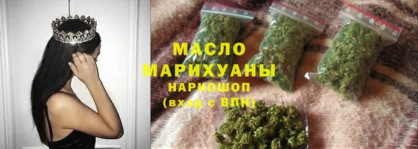 mdpv Армянск