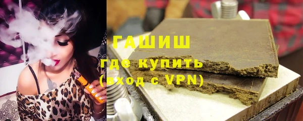 каннабис Арсеньев