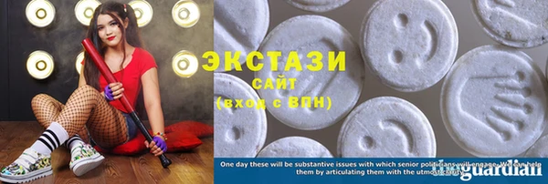 каннабис Арсеньев