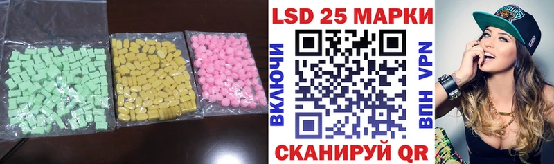 Лсд 25 экстази кислота  закладки  Калязин 