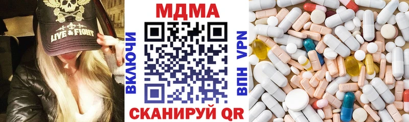 MDMA кристаллы  Калязин 