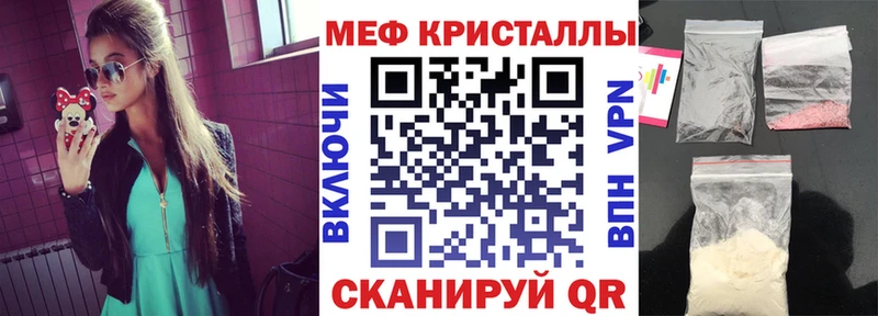 где купить наркоту  Калязин  Меф mephedrone 