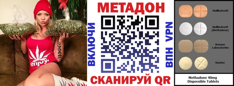 KRAKEN маркетплейс  Калязин  Метадон VHQ 
