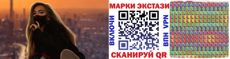 Марки N-bome 1,8мг Калязин
