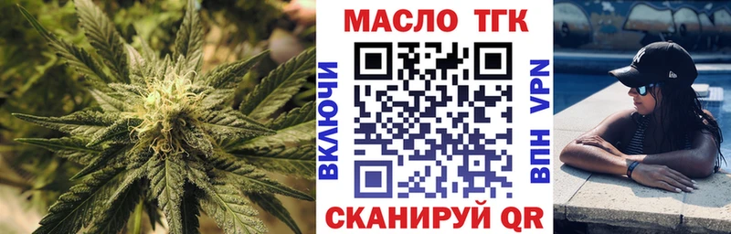 Дистиллят ТГК вейп  где можно купить   Калязин 