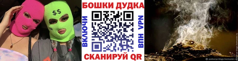 Бошки марихуана Bruce Banner Калязин